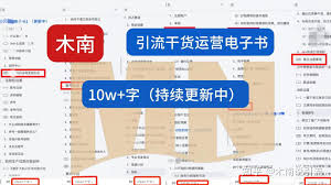 抖音怎么开通推广