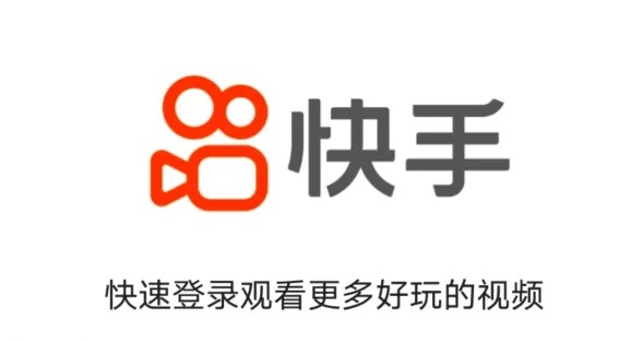 快手极速版网页版入口在哪-快手极速版网页版如何登录
