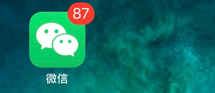 微信网页版登录入口-网页版微信登录官网