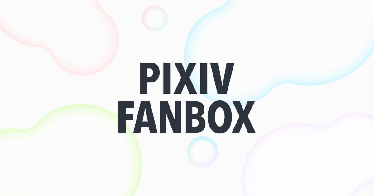 fanbox官网网页版登录入口-fanbox官方网页版登录入口
