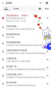 58商家通如何删除帖子