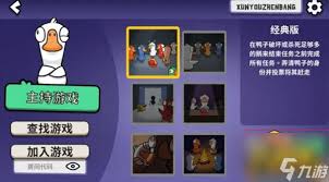 省鸭app如何邀请好友