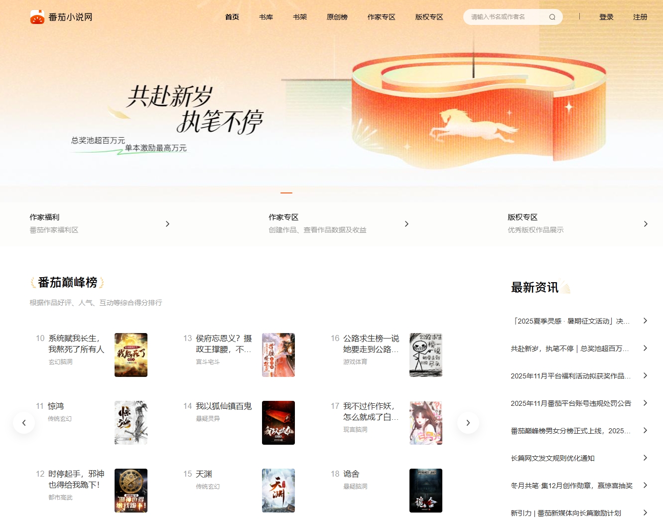 1766454101481306.jpg 20251223-093208.jpg