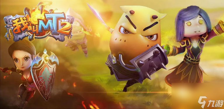 我叫mt2礼包兑换码有什么 我叫mt2最新礼包兑换码大全2024 - 我叫mt2礼包兑换码有什么 我叫mt2最新礼包兑换码大全2024