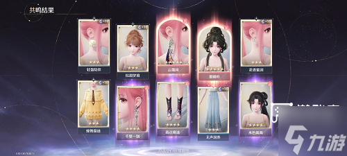 无限暖暖兑换码2025最新8月汇总