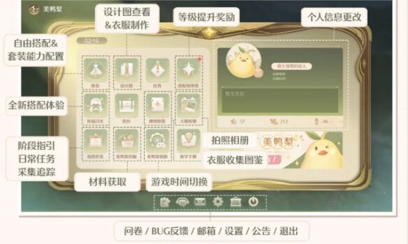 无限暖暖兑换码2025大全 可用兑换码最新汇总