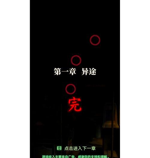 《纸嫁衣4红丝缠》花轿盒子密码详解（探秘游戏中最神秘的谜题，揭开盒子密码的奥秘）-第3张图片-