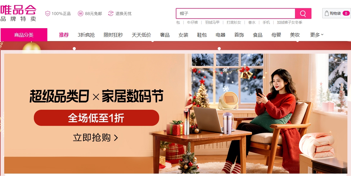 1766468145362701.jpg 20251223-133420.jpg