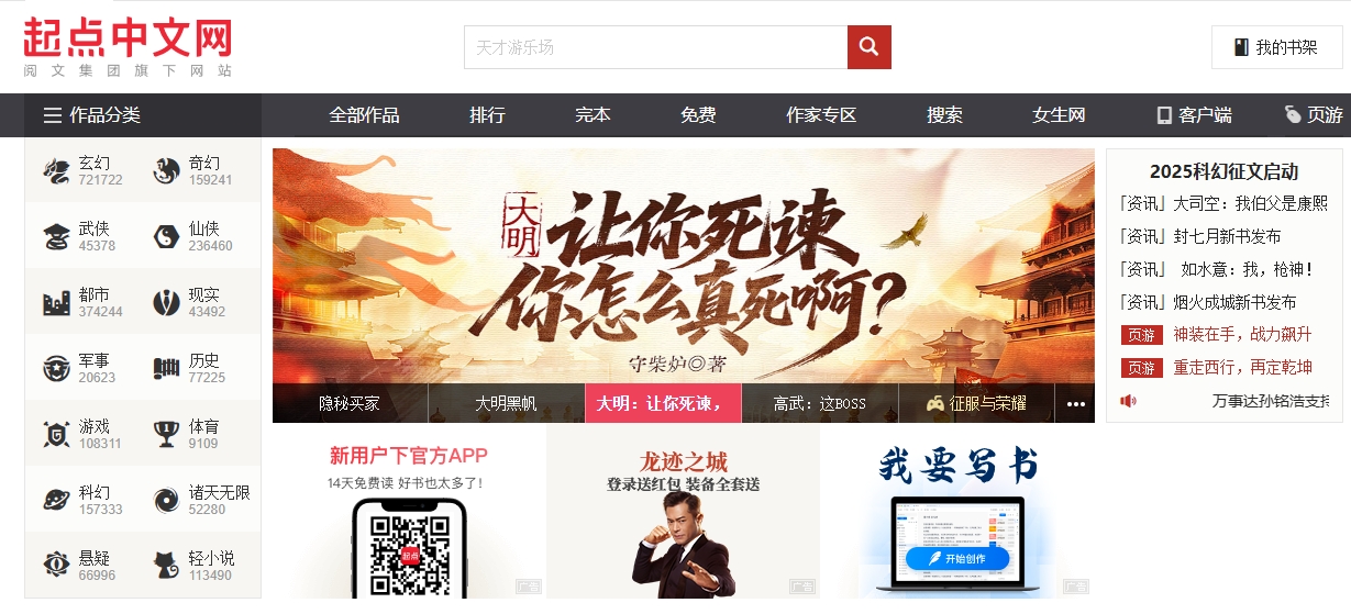 1766470515968859.jpg 20251223-140654.jpg