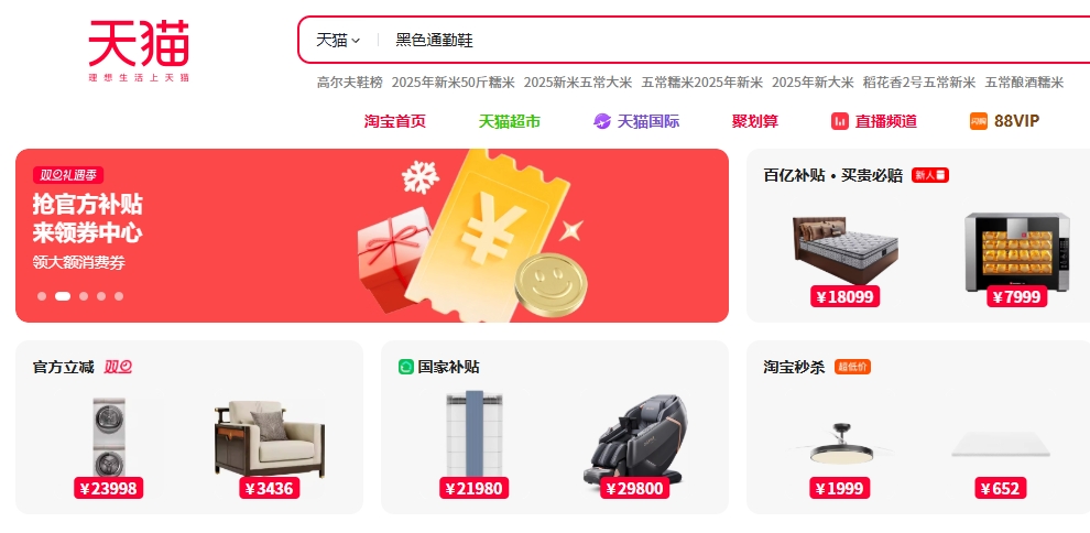 1766476909436257.jpg 20251223-141737.jpg