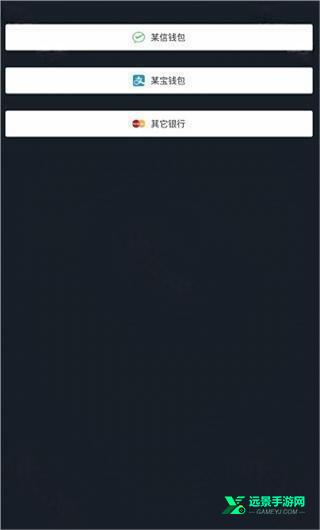 微信模拟器免费版