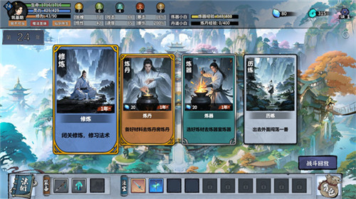 轮回修仙传水属性功法效果有哪些 回修仙传全部水属性功法效果一览