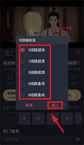 豚豚剧如何清理缓存