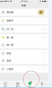 微信小视频自动压缩模糊如何解决