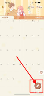 心动日常如何写日记