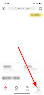 美食杰如何查看评论