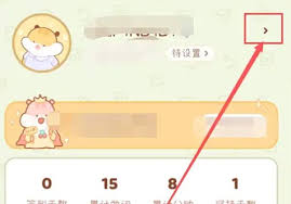 奶酪单词如何查看ID