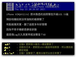 拍照搜题如何关闭声音