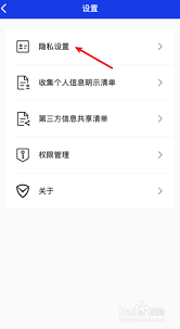 腾讯相册管家如何关闭广告推荐