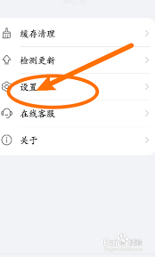 玩机技巧如何关闭