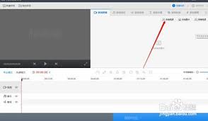 快剪辑如何删除视频不要的部分
