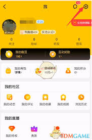 他趣如何进行匿名守护