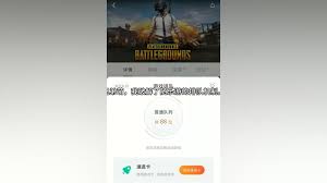 西瓜云游如何进行实名认证