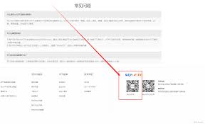车e兴如何注销etc