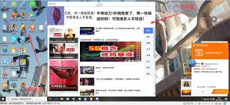 电脑频繁安装流氓软件