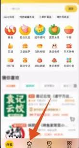 美团外卖如何便宜办会员