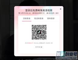 抖音官方网页版入口在哪