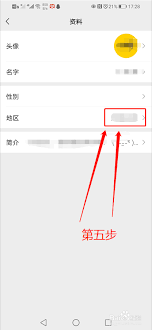 微信视频号区域代理是真的吗