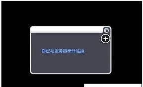 电脑启动后黑屏如何解决