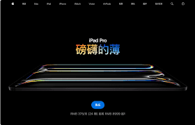 iPad Air和iPad mini将升级至OLED屏幕