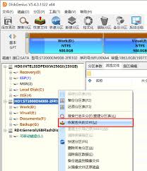系统重装时哪些分区可保留