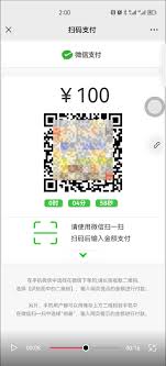 微信支付二维码识别失败如何解决