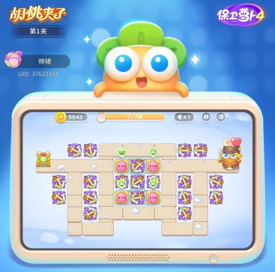 保卫萝卜4胡桃夹子1至30关金萝卜全清过关阵型