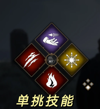 霍格沃茨之遗各类别打法技能搭配组合方案