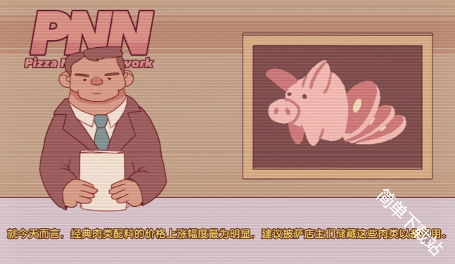 可口的披萨第四章价格战推荐披萨方案