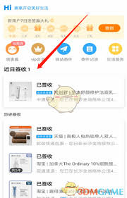 菜鸟取件码和快递单号是否一样
