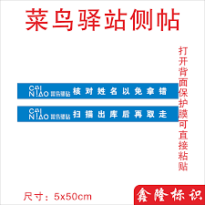 菜鸟驿站取件码怎么查询最新方法