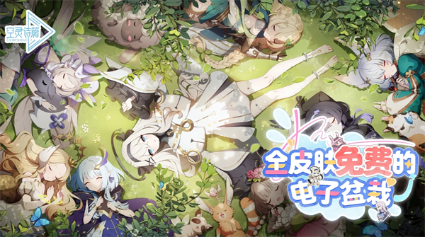 空灵诗篇最新兑换码汇总一览