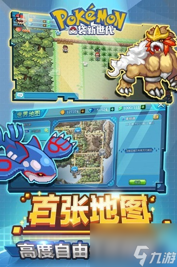 口袋新世代兑换码2024-口袋新世代兑换码最新-永久有效-口袋新世代