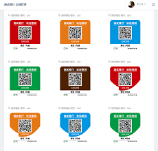 微信支付如何扫码点餐