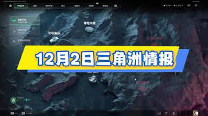 三角洲行动潮汐监狱12.2密码是多少