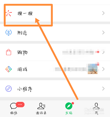 丰巢app如何查看取件码
