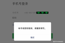 微信密码忘记了怎么找回