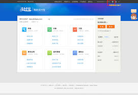 晋享生活app如何修改支付密码