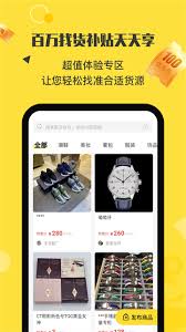 微商码头如何发布东西