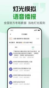 超级教练app扫码位置在哪